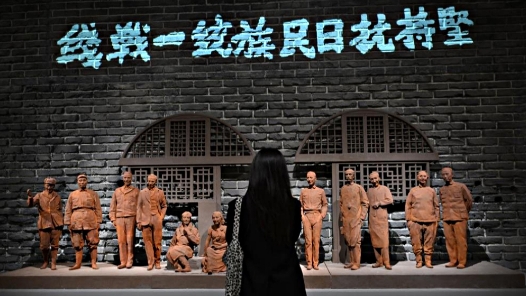 國博將舉辦紀(jì)念抗戰(zhàn)勝利80周年專題展