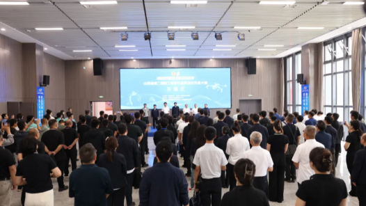 2025年度“技能山西”職業(yè)技能大賽——山西省第二屆職工數(shù)字化應(yīng)用技術(shù)技能大賽開幕式舉行