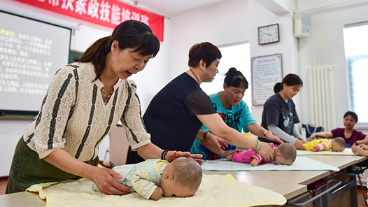 山西太原市總工會(huì)舉行新就業(yè)形態(tài)勞動(dòng)者技能提升培訓(xùn)班