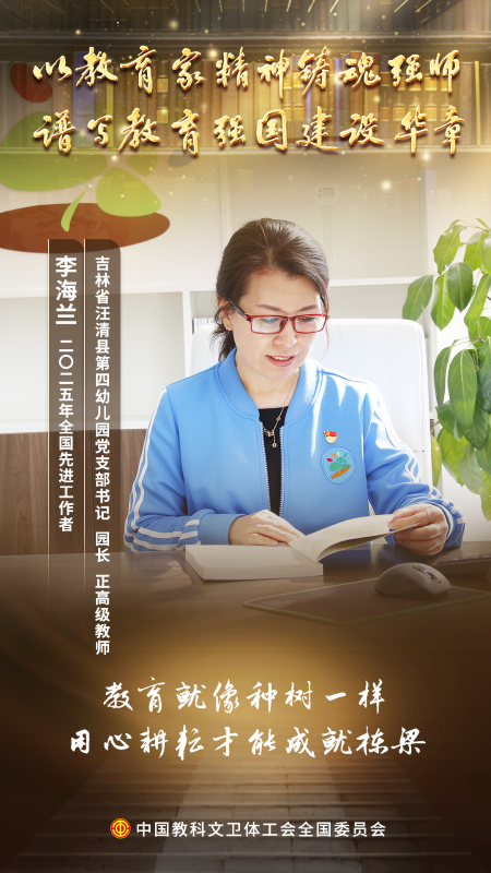 7李海蘭 7李海蘭