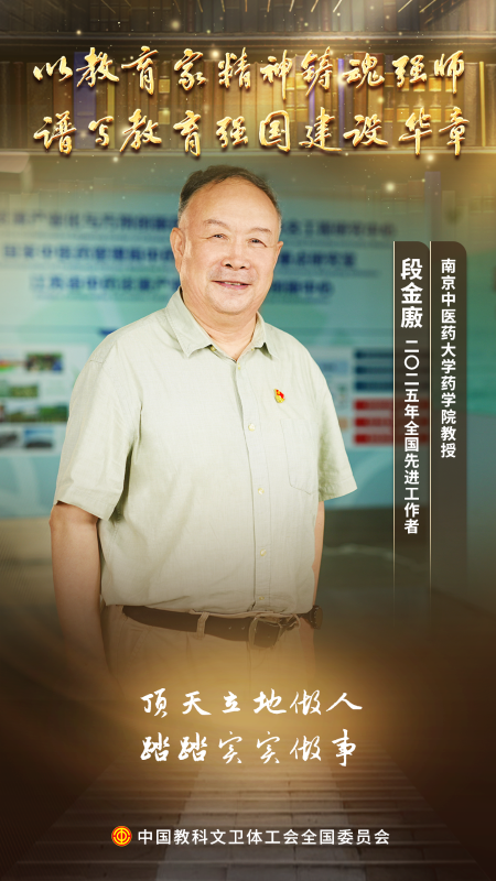 10段金廒 10段金廒