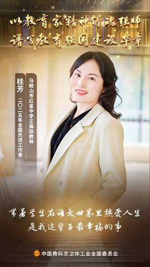 桂芳：桂子落紛紛 芬芳千萬戶