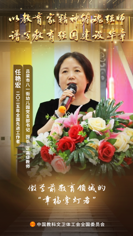 4任艷宏 4任艷宏