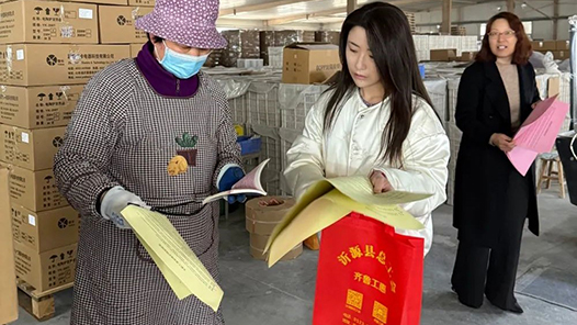 工會(huì)創(chuàng)新實(shí)踐調(diào)研行丨“一函兩書(shū)”從“怕用、少用”到“敢用、會(huì)用”