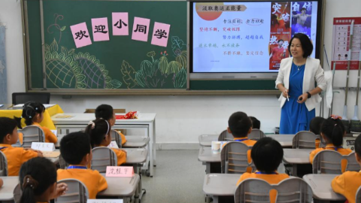 教師節(jié)特別報(bào)道丨培養(yǎng)造就新時(shí)代高水平教師隊(duì)伍