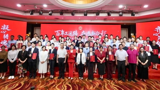 山東省財(cái)貿(mào)金融系統(tǒng)職工演講比賽決賽舉辦