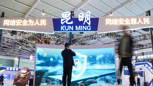 《人工智能安全治理框架》2.0版發(fā)布