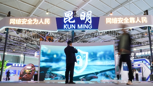 守護你我向“網(wǎng)”的生活——2025年國家網(wǎng)絡安全宣傳周觀察