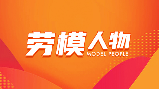 丁巧仁：用“最初的心”護(hù)“最遠(yuǎn)的路”