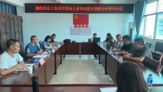 云南瀾滄工會“一函兩書”破解駕校侵權困局