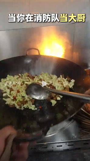 消防員今天中午吃什么 飯前一支歌！今天吃辣子菜