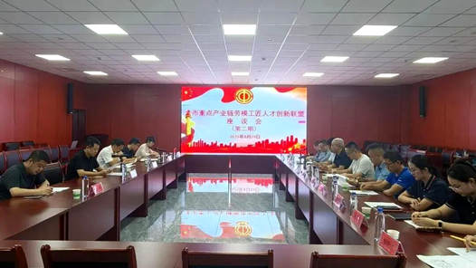 山東省淄博市總工會：“鏈”上建聯(lián)盟，激發(fā)新動能