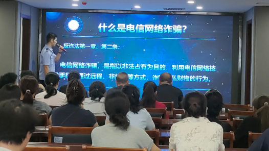 河北保定市蓮池區(qū)總工會舉辦網(wǎng)絡安全專題講座 提升職工安全意識