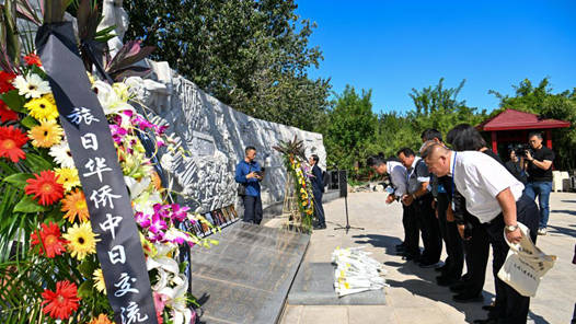 中日友好人士紀(jì)念中國勞工在日本本土“花岡暴動(dòng)”80周年