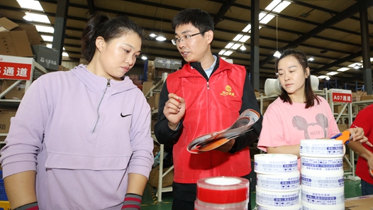 河北省灤州市總工會開展“個人信息保護日”宣傳活動