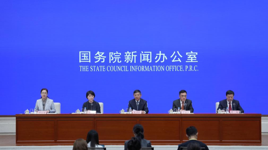 高質(zhì)量完成“十四五”規(guī)劃丨今年年底前要完成第三輪第5批中央生態(tài)環(huán)保督察