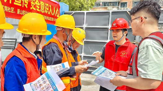線上線下齊宣傳，網(wǎng)絡安全進工地