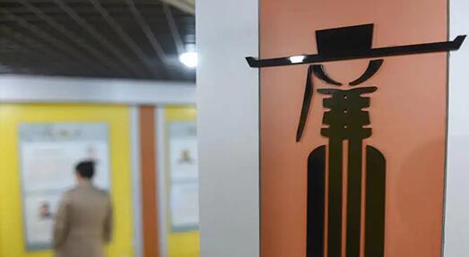 中央紀(jì)委國(guó)家監(jiān)委公開通報(bào)八起違反中央八項(xiàng)規(guī)定精神典型問題