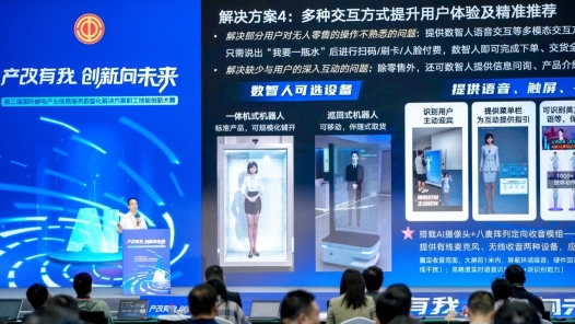 第三屆國防郵電產(chǎn)業(yè)信息服務(wù)數(shù)智化解決方案職工技能創(chuàng)新大賽全國總決賽舉行