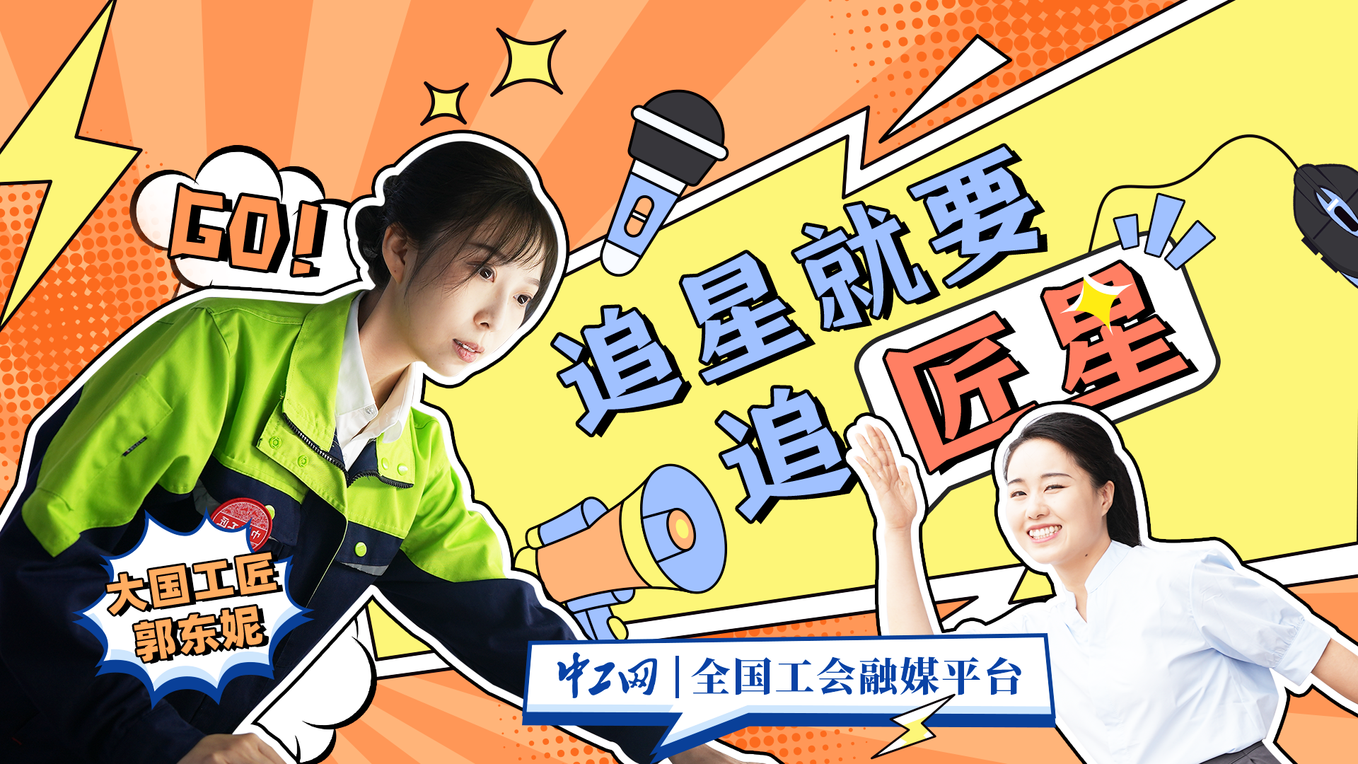 給“老工廠”裝上“AI大腦”的，是個(gè)“95后”姑娘