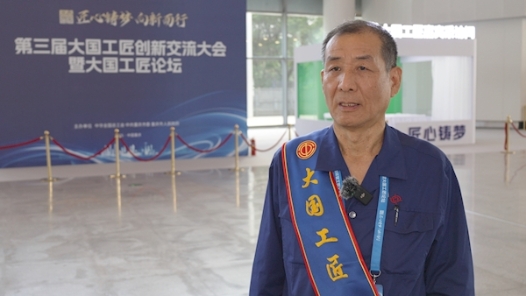 周建民：繼續(xù)在工具鉗工領(lǐng)域不斷創(chuàng)新