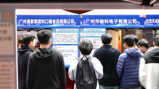 高質(zhì)量完成“十四五”規(guī)劃丨“十四五”期間我國就業(yè)局勢總體穩(wěn)定