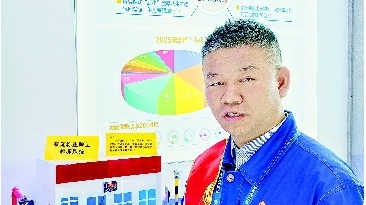 王海川：用技術(shù)讓煤海工匠更有底氣