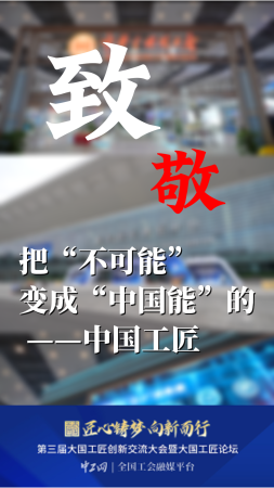 記住他們 最閃亮的“星”