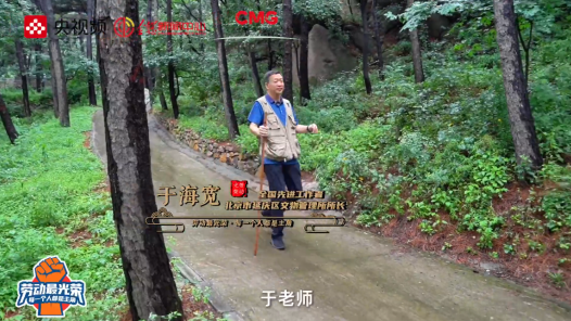 勞動(dòng)最光榮｜是誰在給長城做“體檢”？跟隨勞模解鎖長城保護(hù)的那些事兒