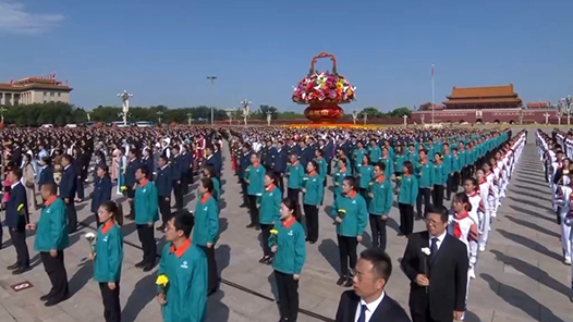 視頻｜向人民英雄敬獻(xiàn)花籃儀式正式開(kāi)始 全場(chǎng)高唱國(guó)歌