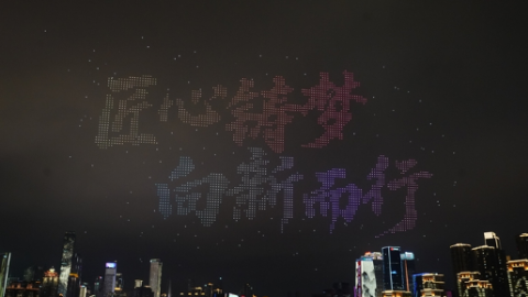 勇做新時代的奮斗者丨匠心鑄夢 技能逐新