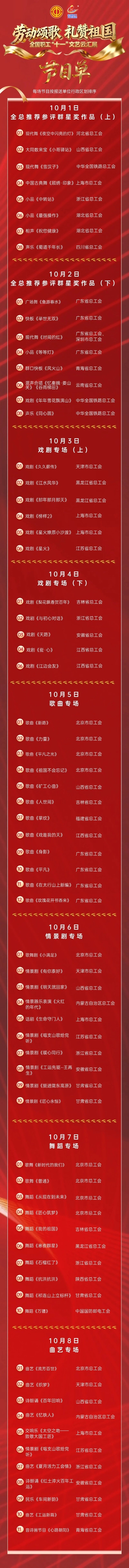 微信圖片_2025-10-09_154756_228