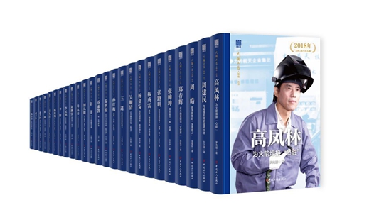 “文藝工作者走基層”活動發(fā)布新成果