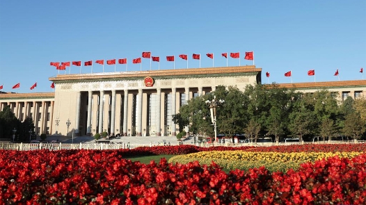 堅(jiān)持以人民為中心 不斷實(shí)現(xiàn)人民對(duì)美好生活的向往——“十四五”時(shí)期經(jīng)濟(jì)社會(huì)發(fā)展實(shí)踐與啟示述評(píng)之二