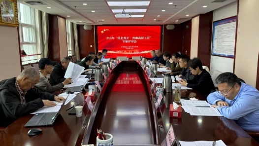 青海省總工會運用數(shù)智化平臺評審?fù)扑]工匠人才