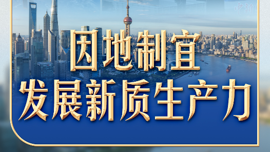 習(xí)言道｜“十五五”，習(xí)近平強(qiáng)調(diào)這個戰(zhàn)略位置