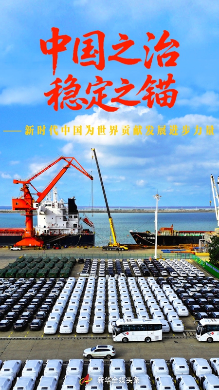 20251022e4a83e4e201d4da0a470e7602f830e48_202510220ee9477fccd4443184abaca9bb09d659