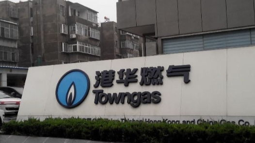 強(qiáng)化基層基礎(chǔ) 深化閉環(huán)管理 全面提升安全管理工作成效