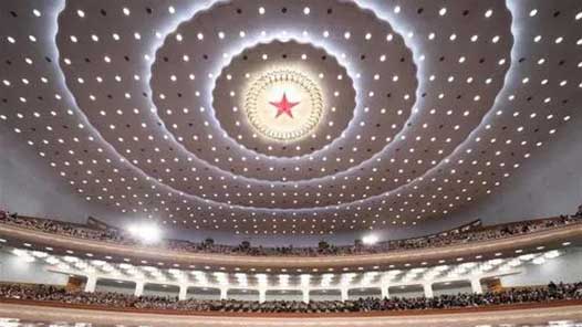 中宣部組織召開學(xué)習(xí)宣傳貫徹黨的二十屆四中全會精神電視電話會議