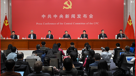 中共中央新聞發(fā)布會(huì)丨農(nóng)業(yè)農(nóng)村現(xiàn)代化是需要優(yōu)先補(bǔ)上的最大短板