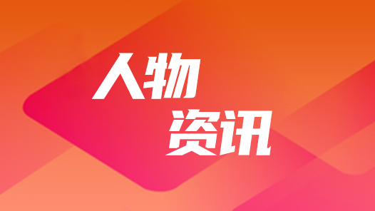 十七年匠心守護(hù)一朝國賽載譽(yù)歸