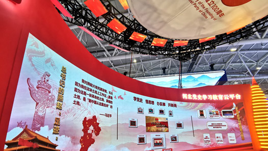 人民日?qǐng)?bào)評(píng)論員：接續(xù)奮斗，確?；緦?shí)現(xiàn)社會(huì)主義現(xiàn)代化取得決定性進(jìn)展——論學(xué)習(xí)貫徹黨的二十屆四中全會(huì)精神