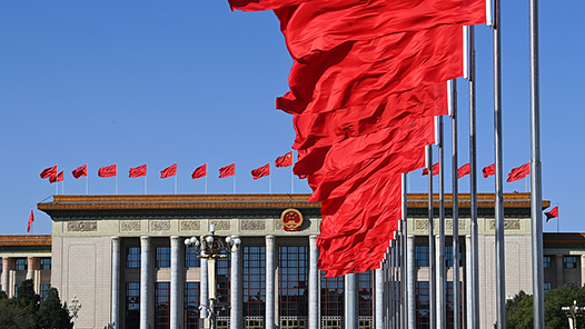 央視快評(píng)｜勇?lián)鷷r(shí)代歷史使命 奮力開(kāi)創(chuàng)中國(guó)式現(xiàn)代化新局面