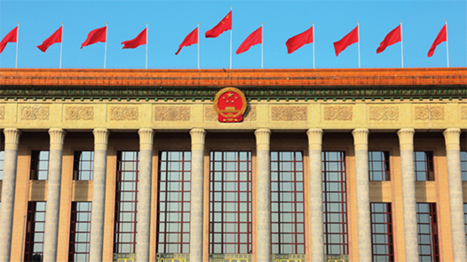 人民日?qǐng)?bào)評(píng)論員：以推動(dòng)高質(zhì)量發(fā)展為主題，因地制宜發(fā)展新質(zhì)生產(chǎn)力——論學(xué)習(xí)貫徹黨的二十屆四中全會(huì)精神