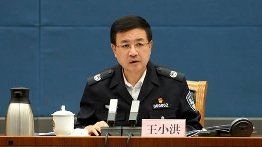 王小洪在廣東調(diào)研時(shí)強(qiáng)調(diào) 認(rèn)真學(xué)習(xí)貫徹黨的二十屆四中全會(huì)精神 為實(shí)現(xiàn)“十五五”規(guī)劃目標(biāo)任務(wù)貢獻(xiàn)更大公安力量