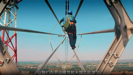 全國(guó)勞動(dòng)模范和大國(guó)工匠代表團(tuán)赴港澳交流