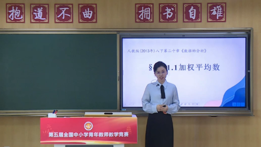 加權(quán)平均數(shù)