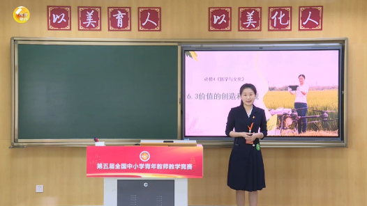 價值的創(chuàng)造和實現(xiàn)