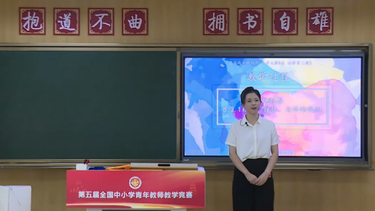 柱體、錐體、臺體的體積