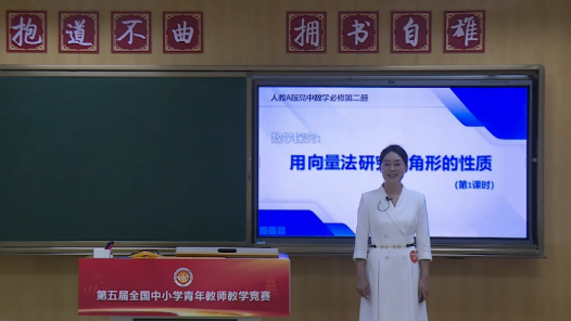 用向量法研究三角形的性質(zhì)